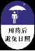 202406111626333090.Png